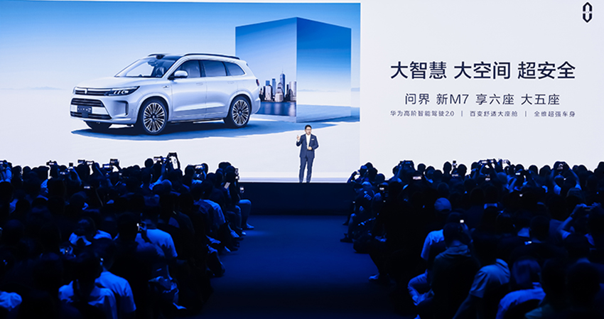 余承东隔空迎战李想!新M7单月订单破5万,理想最强对手回来了