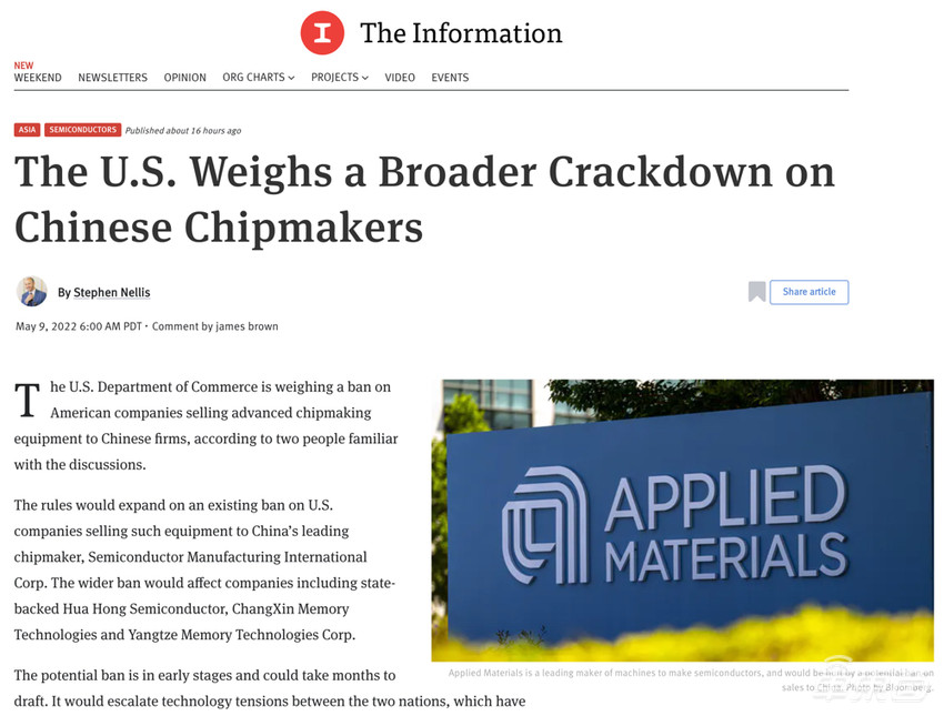 美国拟扩大对华半导体制裁！汽车缺芯问题将进一步加剧