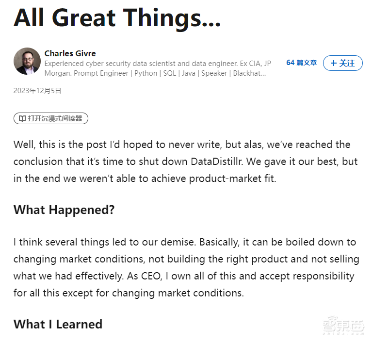 AI创业冰火两重天:Sora降世资本狂欢,数家创企倒闭关门