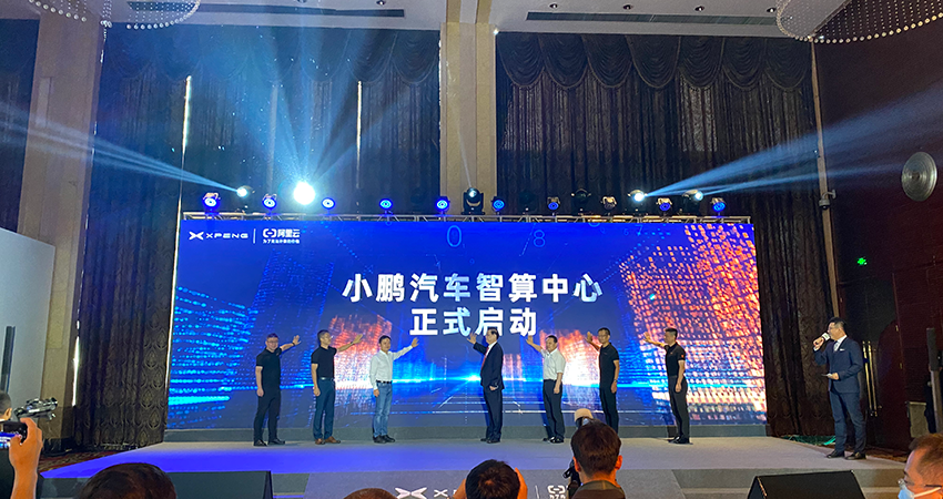小鹏自动驾驶超算中心落地内蒙!何小鹏:2025年实现无人驾驶