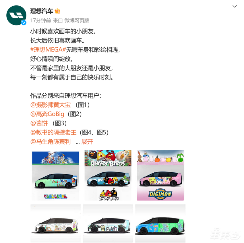 李想开始反击！L系列入门价降1.8万，下单还能再降5000块