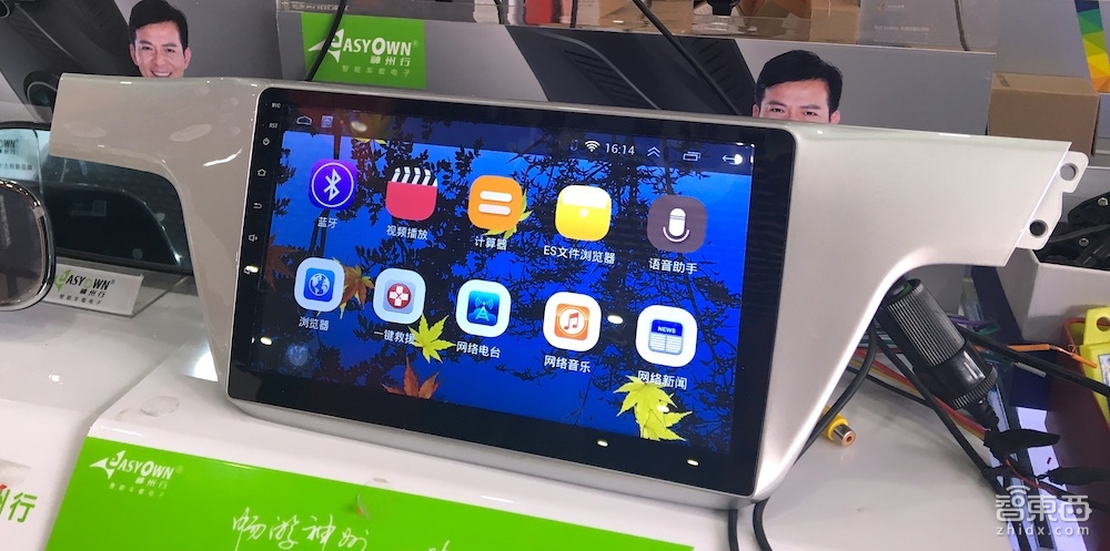 特写:汽车智能后视镜的地下江湖