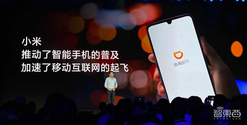 雷军两小时演讲精华:造芯未死,“超大杯”致敬1999,启动重新创业!