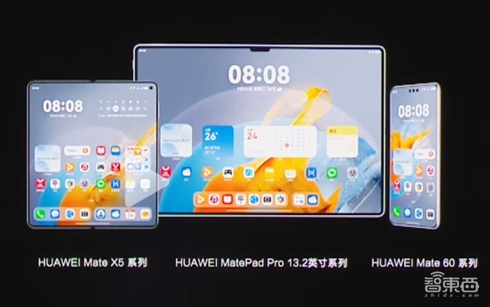 华为纯血鸿蒙首发实测!腾讯阿里力挺,打破苹果安卓垄断,对话高管揭秘研发细节