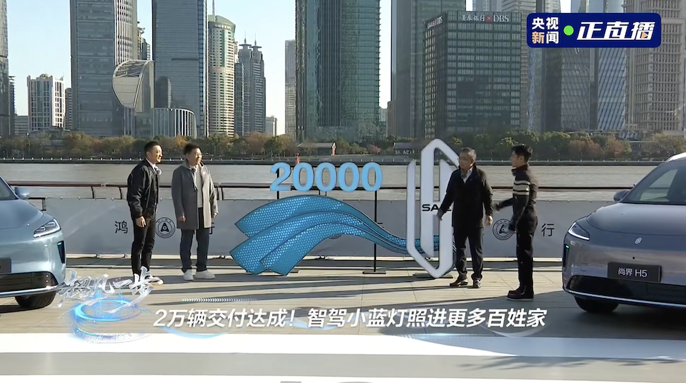 余承东疯狂剧透：明年五界至少发12款新车！首款MPV和问界6系都要来了