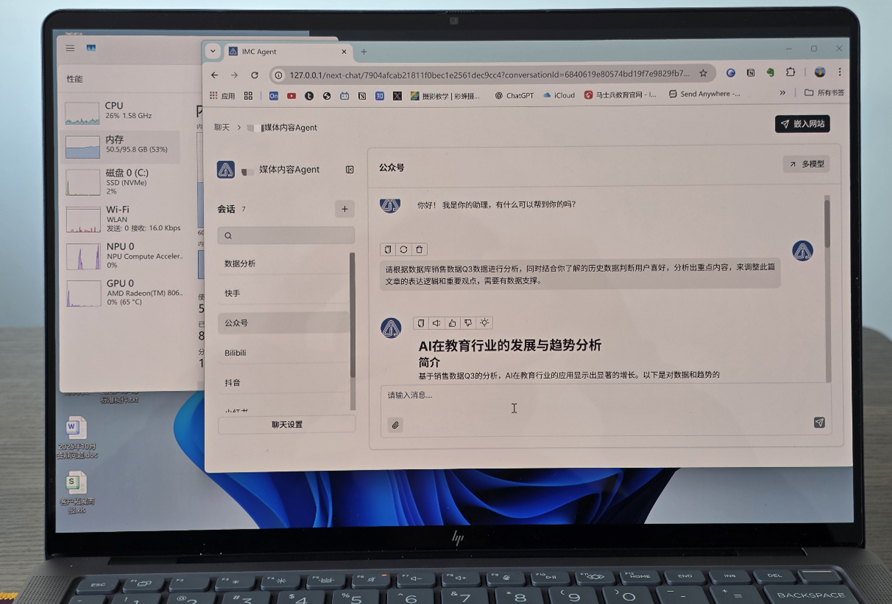 2周工作2句话搞定,一位CTO的Agent实践,揭开AI重塑企业运营的秘密