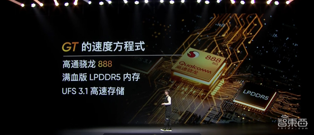 红米在性价比上遇到对手?骁龙888旗舰realme GT 2799元起