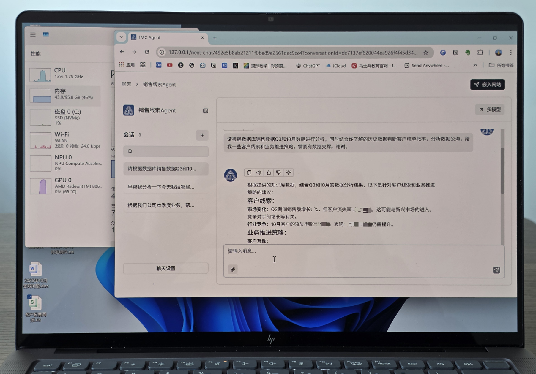 2周工作2句话搞定,一位CTO的Agent实践,揭开AI重塑企业运营的秘密