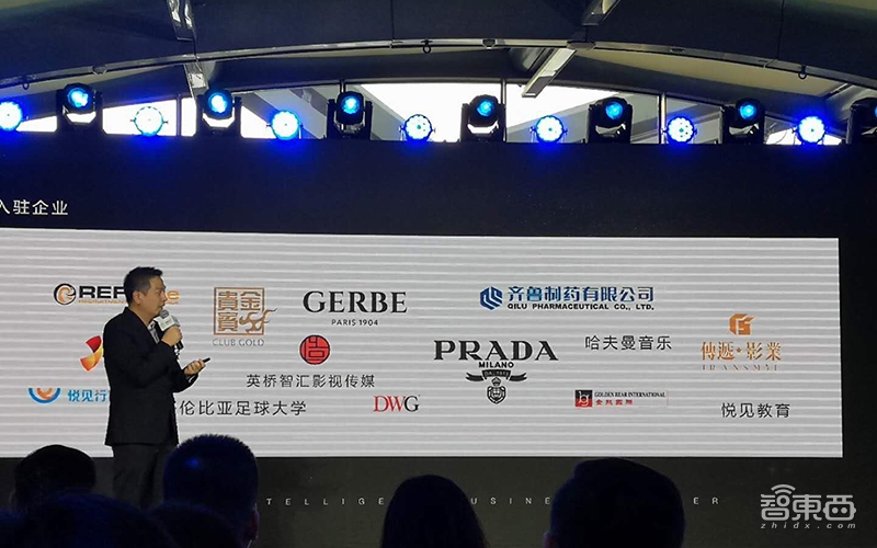 营业5个月入住率93% 这家公司用AI引领智慧办公!