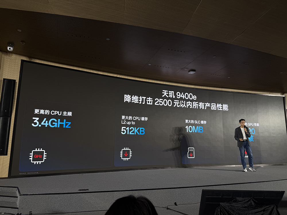 联发科技与一加达成战略合作,首发天玑电竞旗舰芯,挑战行业最强1% Low帧