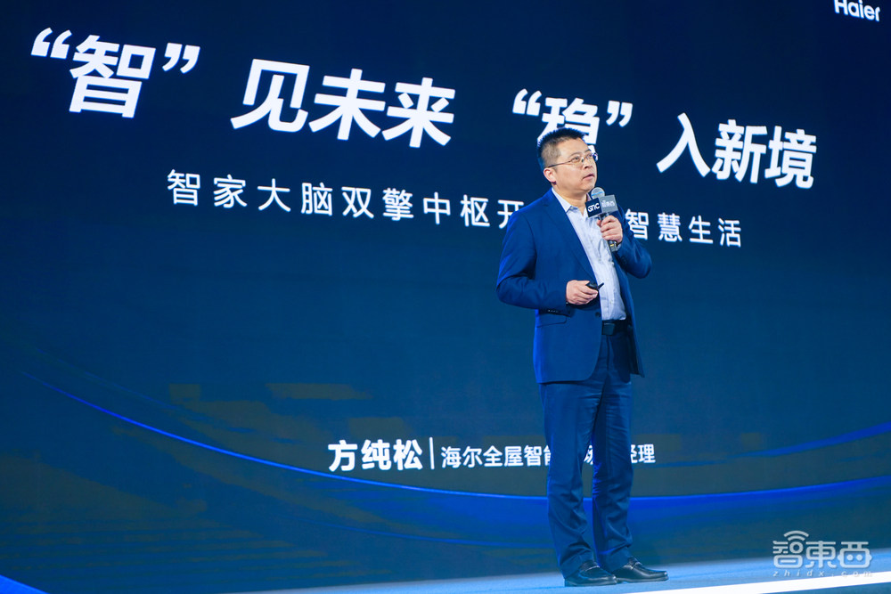 AIoT智能家居峰會(huì)燃爆上海，萬(wàn)字干貨解碼ChatGPT與Matter，濃縮十余位大咖演講