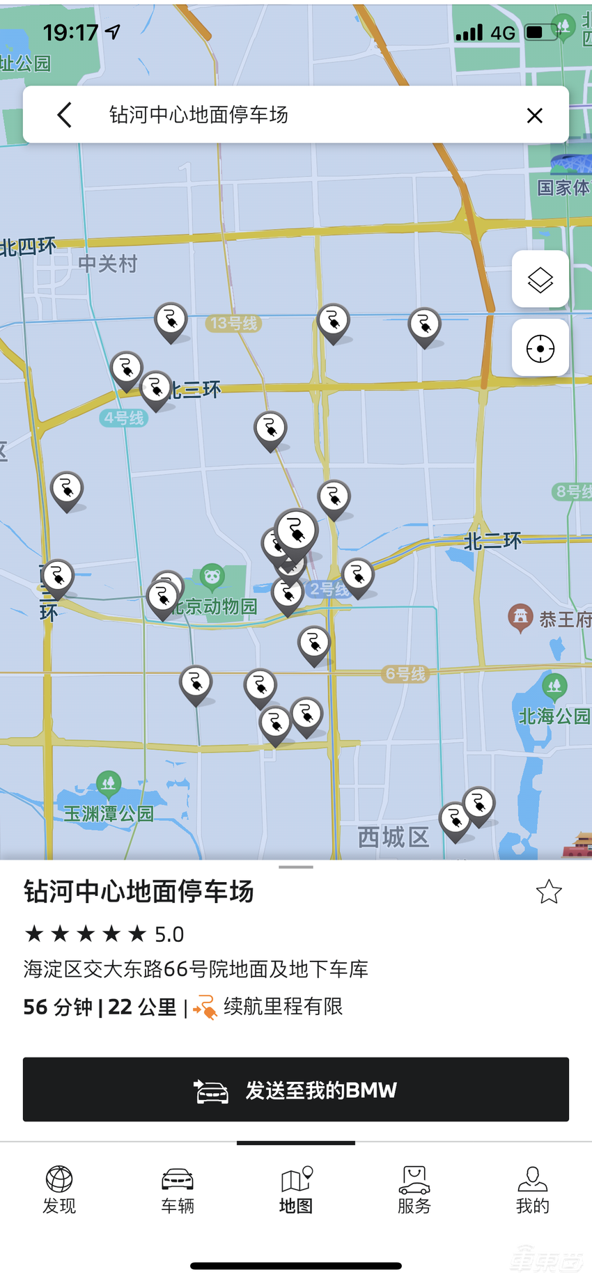 体验宝马iX3智能座舱,豪华品牌到底有何不同?