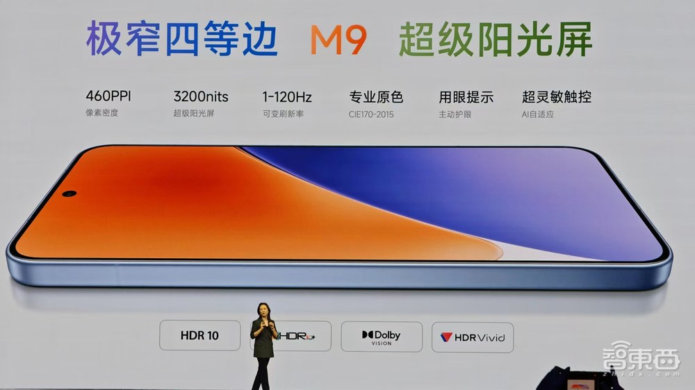 今夜,小米加入苹果全家桶