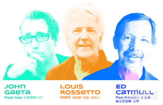 2019极客公园创新大会1月18-20日北京举办