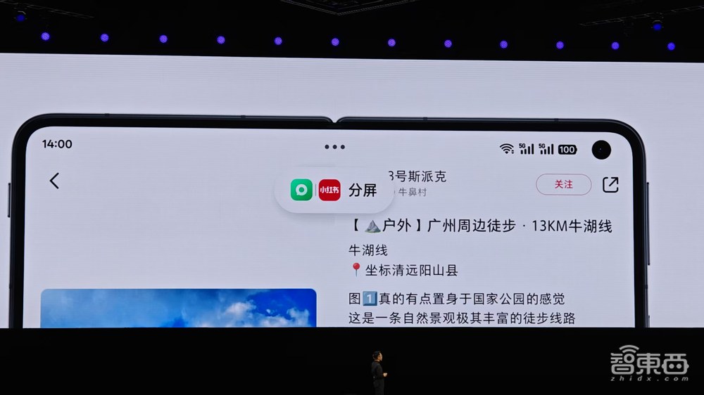 最薄折叠屏+满血DeepSeek,远程操控苹果电脑,OPPO这波玩了个大的