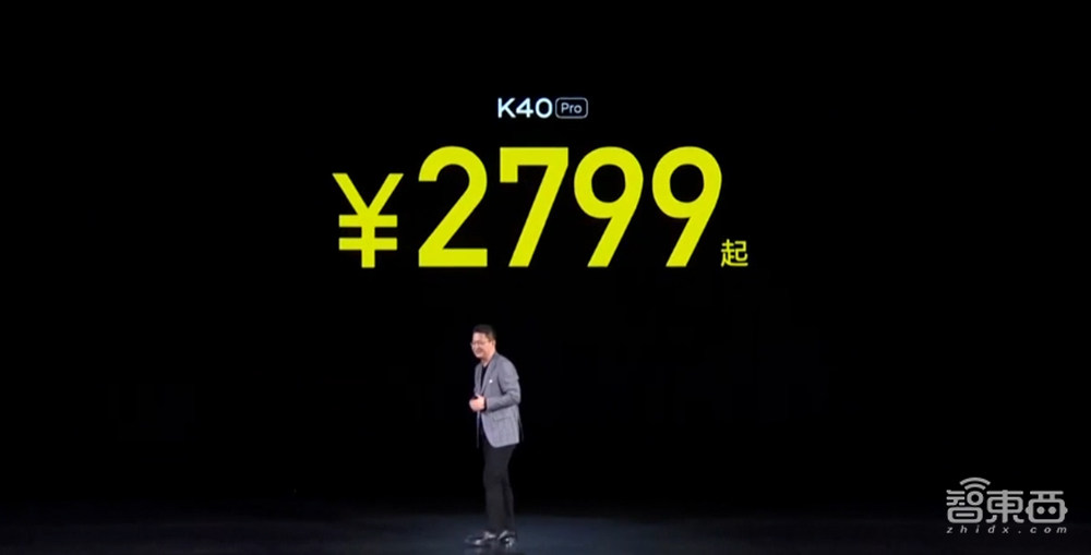 2799元买到骁龙888、E4屏幕和1亿像素？ Redmi K40“焊门员”来了