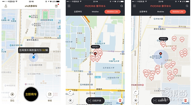 共享单车体验为王 ofo与摩拜到底哪家强?