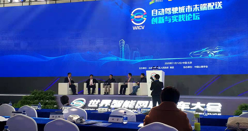 美团副总裁：无人配送车在北京已服务上万订单，三年后规模将达1000台