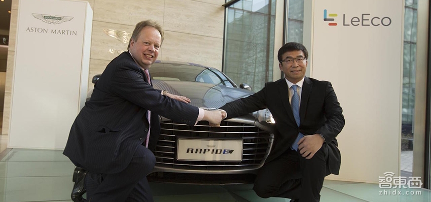 传阿斯顿马丁终止与乐视造车合作  原因：乐视没出钱