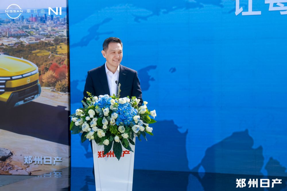郑州日产开始反向输出！首批新车出口海外，研发设计量产均由中国团队主导
