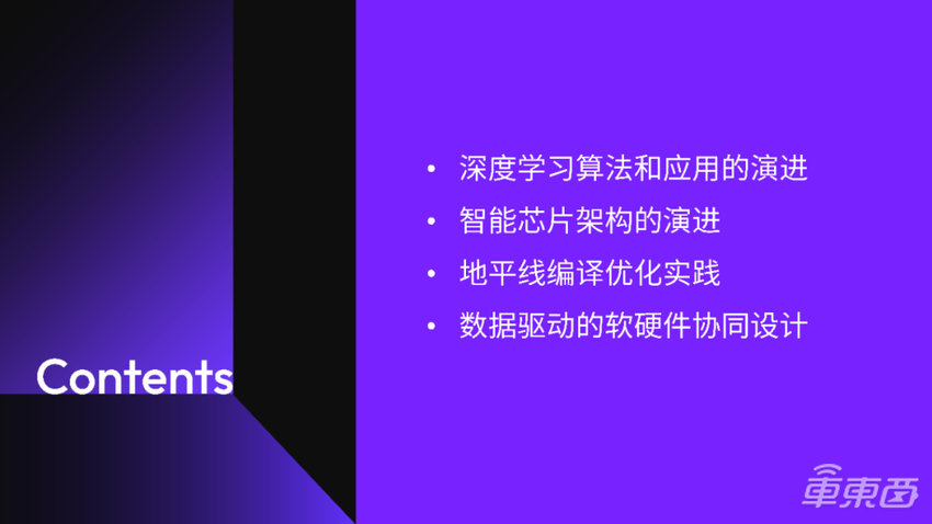 超强干货！地平线编译器大牛的编译优化实践总结