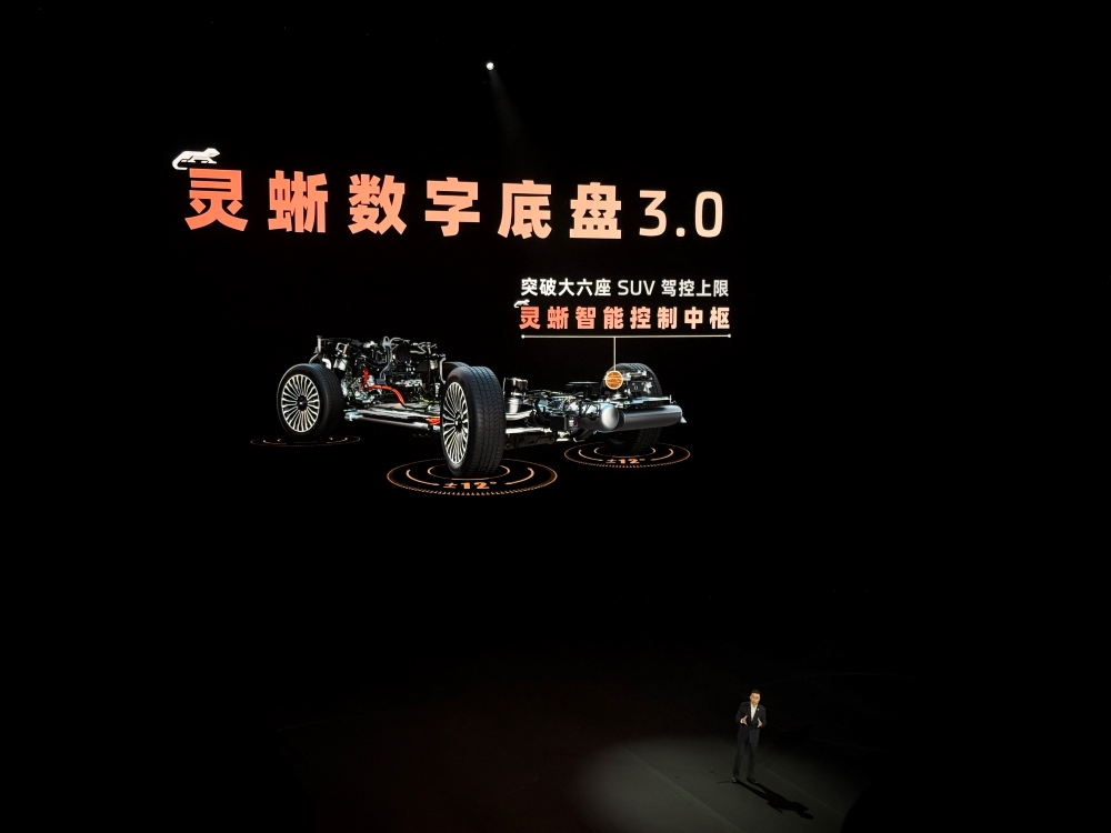 32.28万起售,智己LS9开卖,地暖水箱都上车了