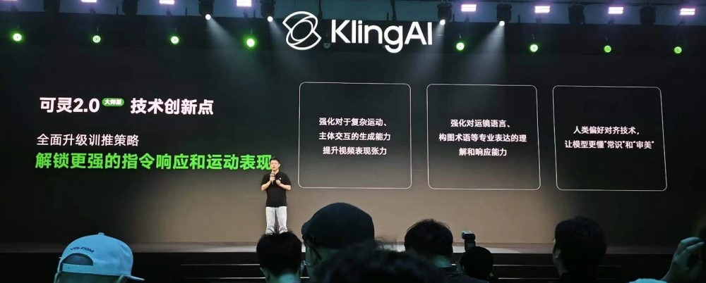 力压OpenAI谷歌,快手掏出最强视频大模型,可灵2.0一句话搞定特效