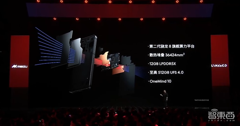 755天后，“更懂車”的魅族同時(shí)顛覆了手機(jī)圈和車圈