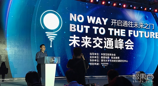 深度:高德归来 连接人车路