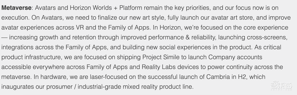 急裁员、缓招聘，巨头们开始勒紧腰带