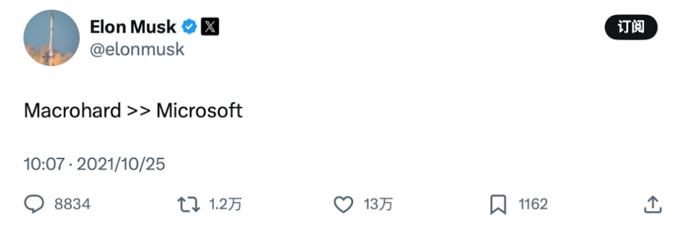 马斯克新公司：“巨硬”！硬刚微软，这个名字我服