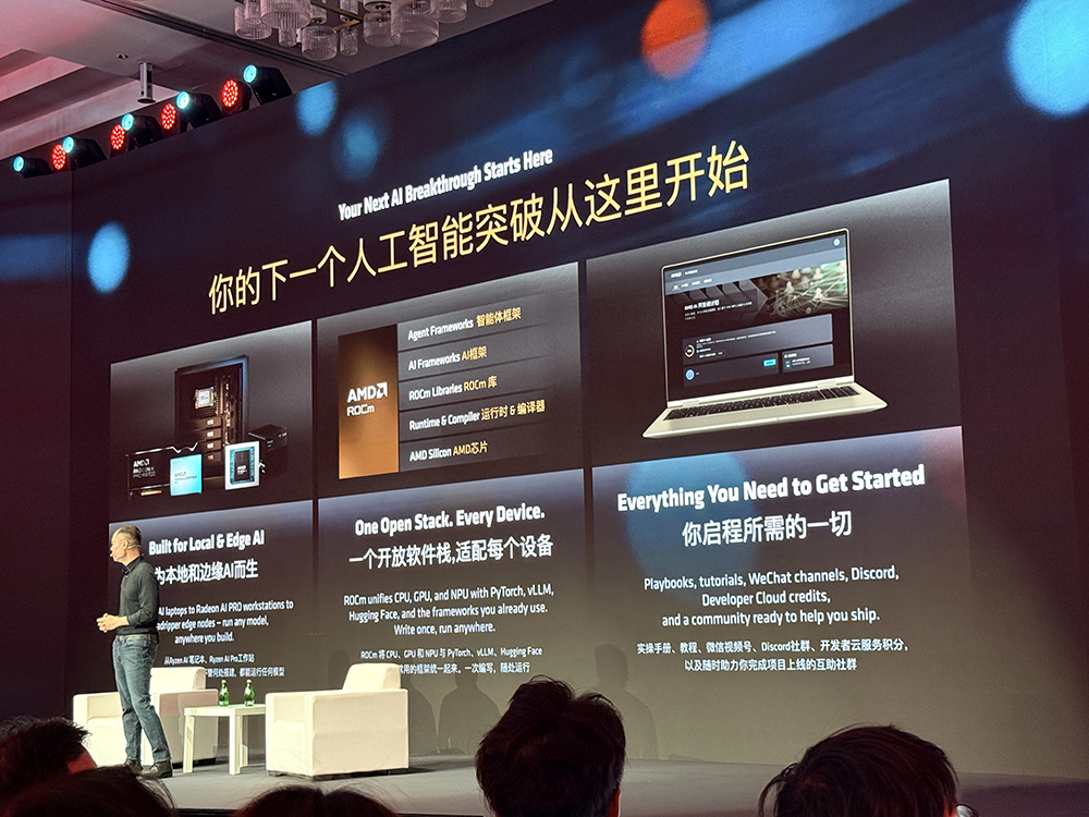 苏姿丰上海激情演讲!对谈李开复,AMD已适配小米大模型,狂赞中国AI生态