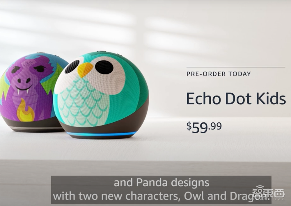 亚马逊昨夜连发十几款家庭硬件!“宠物”机器人再升级,床头灯监控睡眠