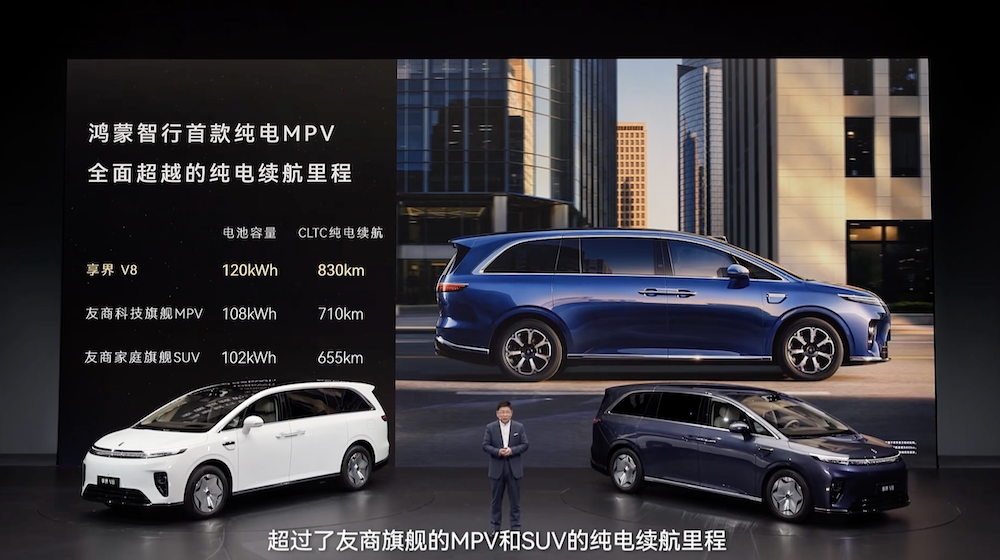 余承东发了“鸿蒙版保时捷”！一口气连上三款车，公开回应问界
