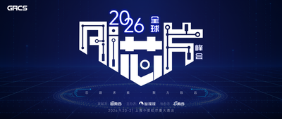 新型存储器研讨会议程首发！