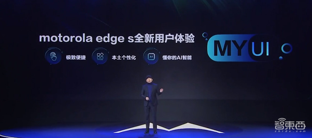 摩托罗拉杀回中国安卓市场？1999元首发骁龙870旗舰机