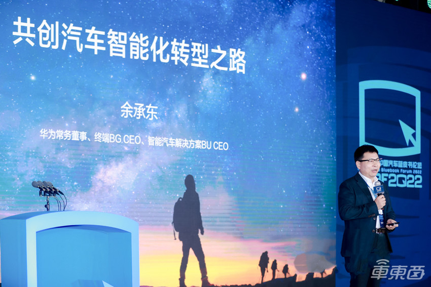 余承东:燃油车要赶紧淘汰,纯电才是未来方向