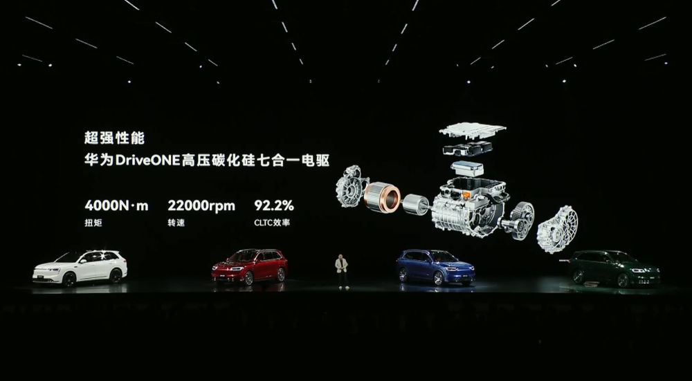 15.98万起,鸿蒙智行最便宜新车来了!