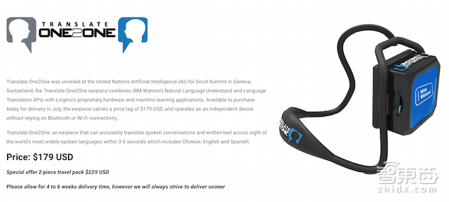 为了帮你撩洋妹,一大波创业公司蜂拥而上!