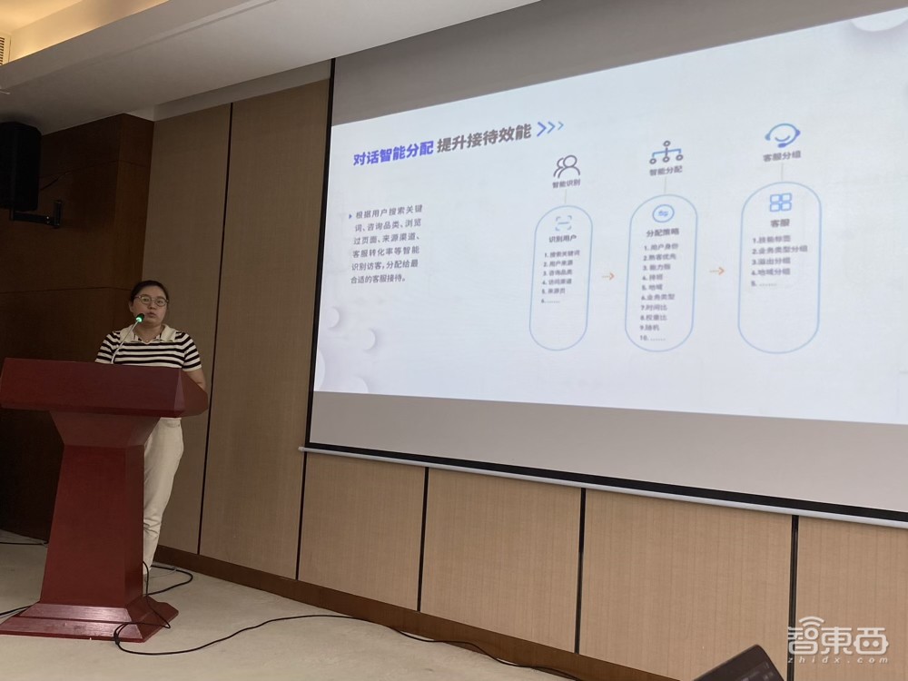 对话易聊科技高管:解读AI在线客服技术,算法和垂类数据是突破口