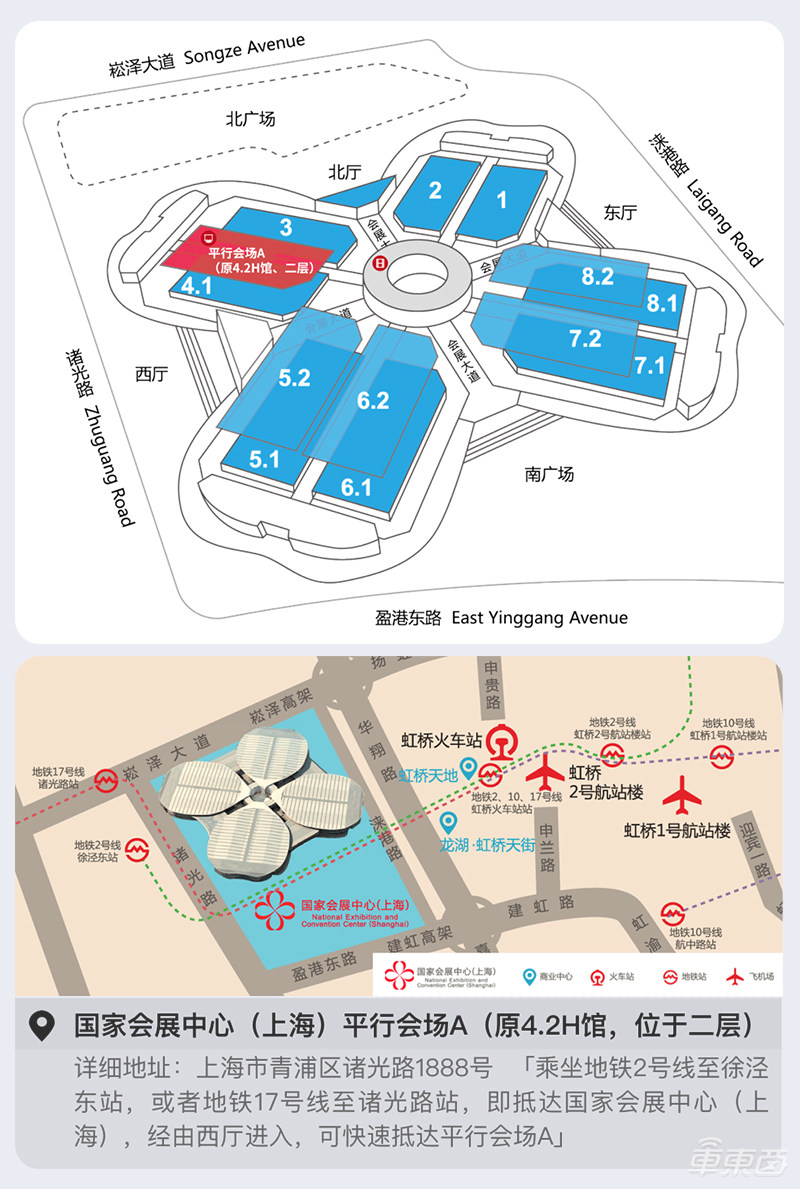 15+大咖揭晓！议程公布！上海车展首场智能汽车供应链峰会下周开启