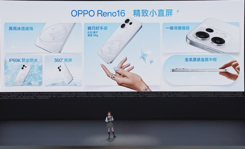 OPPO Reno16系列来了:首搭实体AI键,Pro版起售价涨800
