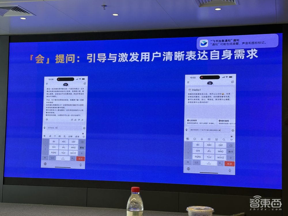 国产最强大模型易主！Baichuan 4霸榜SuperCLUE，击败GPT-4-Turbo，首款AI助手来了