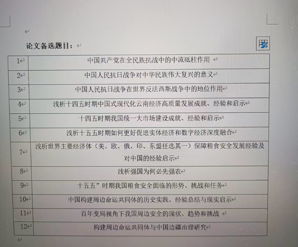 千問(wèn)再放大招！阿里最強(qiáng)學(xué)習(xí)模型上線，能講題、會(huì)批改、懂專(zhuān)業(yè)，直接把老師“請(qǐng)回家”