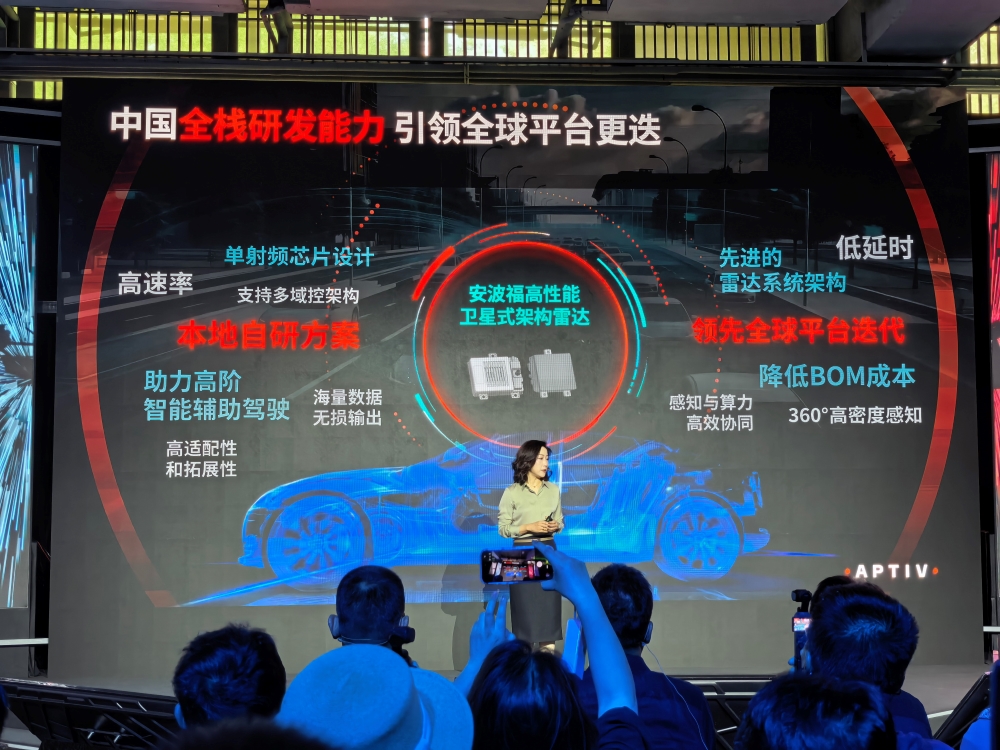 安波福发布多款解决方案！中国团队打造，落地在中国为全球战略