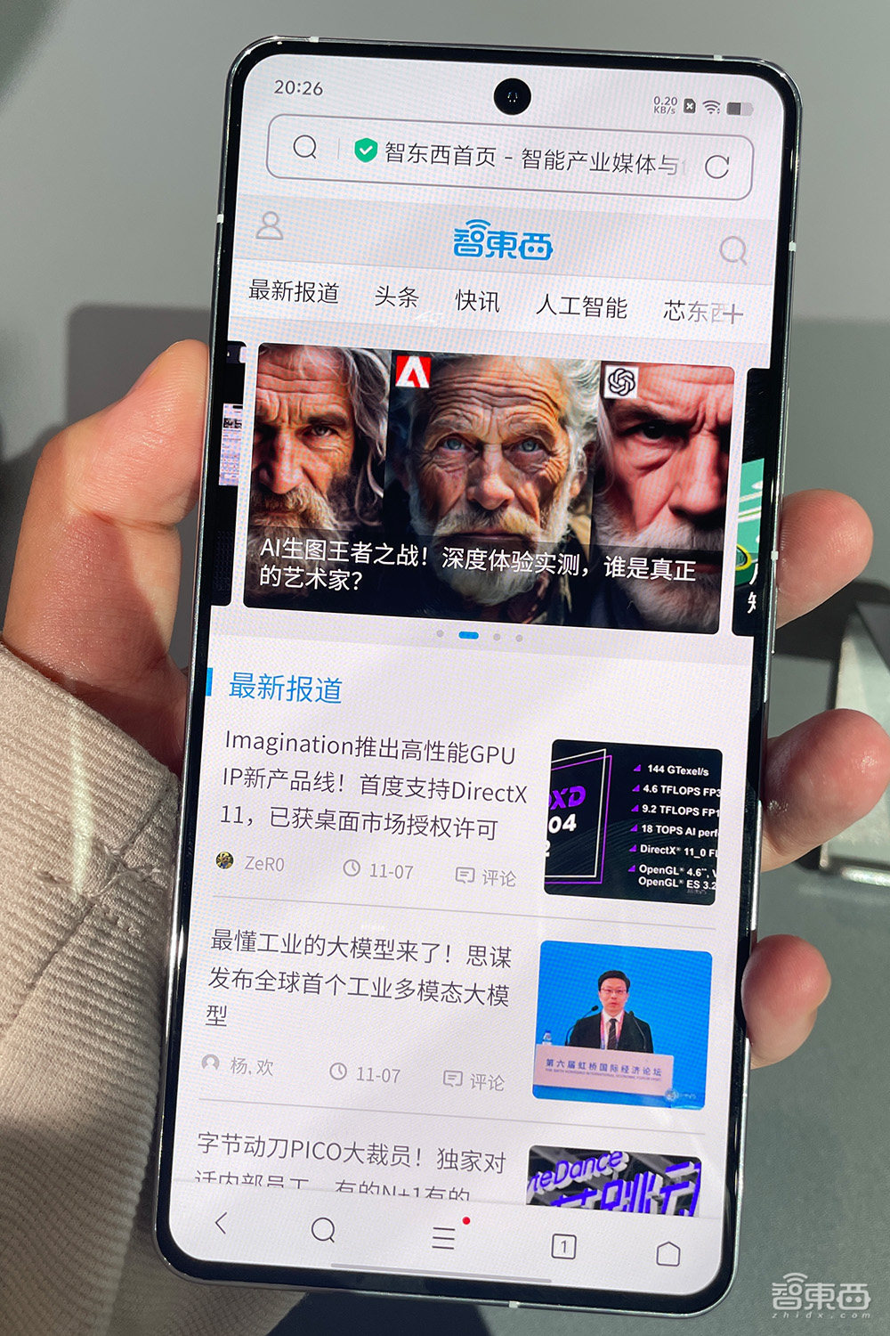 iQOO 12首发上手体验!自研芯片Q1藏两大黑科技,长焦拍照吊打新iPhone?