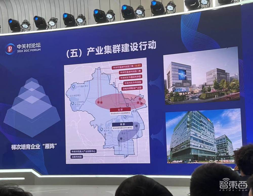 北京海淀打响具身智能争夺战:公布三年行动方案,部署六大行动