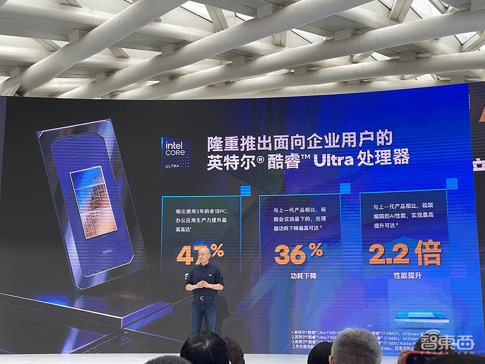 英特尔给商用AI PC打了个样！展出数十款国产AIGC应用，六大玩法改造电脑体验