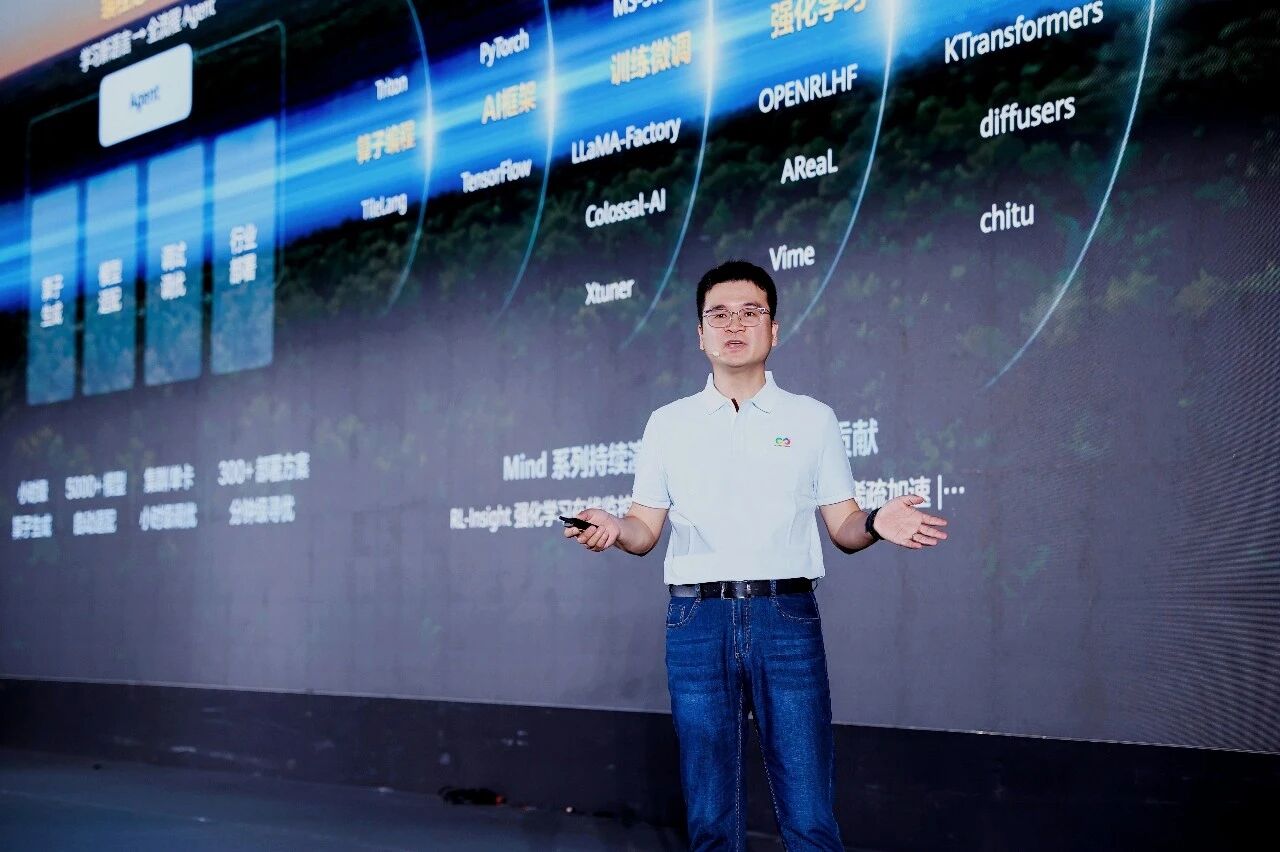 打破“算力存储通信”三堵墙,昇腾超节点给出十万亿大模型训推“最优解”