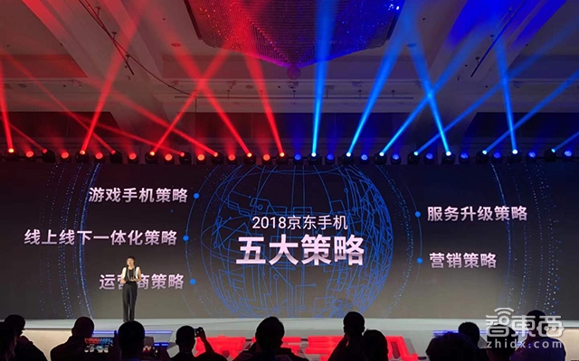 京东向手机商推五项策略 用AI进行精准营销